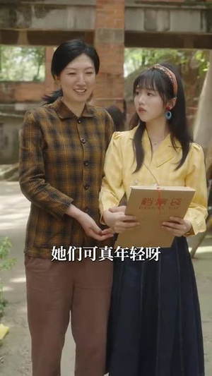 大院的夏天(60集) 大院的夏天(60集)短剧精选全集无广告